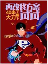 再改我方案试试图片