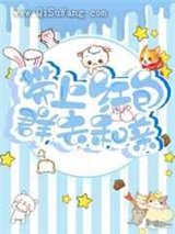 带上红包群去和亲图片