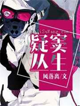 疑窦丛生图片