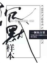 沉默样本图片