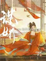 《小公主她又娇又会钓》全本TXT下载-作者：将欲晚