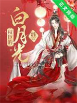 揽娇图片