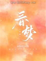 钓系美人决定复婚图片