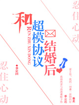 忍住心动图片