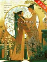 温掌门的糟糠师弟回来了图片