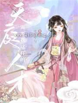 专业撒花两百年图片