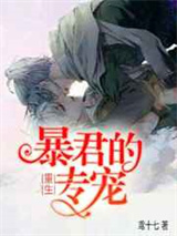 深海契约图片