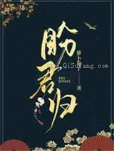 盼君归图片