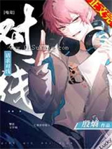 请求对线图片