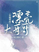 住隔壁的漂亮大哥哥图片