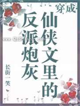 魔尊重生归来后图片