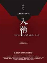 入鞘图片
