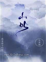 山川图片