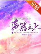 声嚣之上图片