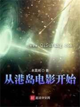 从港岛电影开始图片