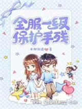 意外绑定巨佬后图片