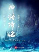 三国之神将降临图片