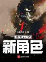 每月一个新角色图片