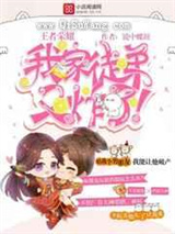 王者荣耀：我家徒弟又炸了图片