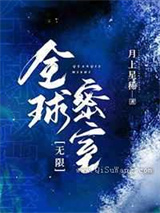 全球密室图片