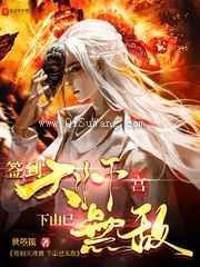 签到天师宫，下山已无敌图片
