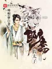 神笔聊斋图片