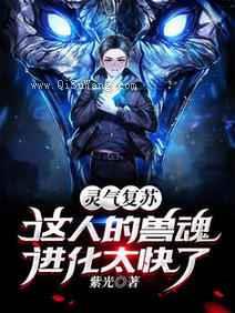 我有挂，强一点很合理吧？图片