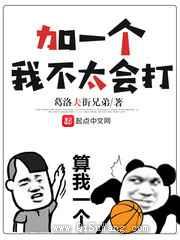 加一个，我不太会打图片