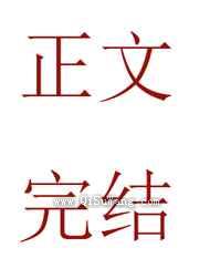 卷春空图片