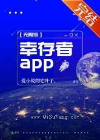 地球玩家图片