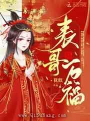 表哥万福图片