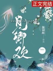 见卿欢图片
