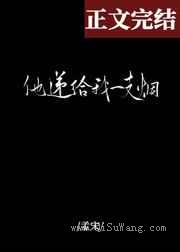 他递给我一支烟图片