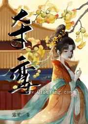 夺鸾图片