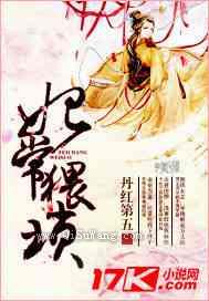 独宠拽妃图片