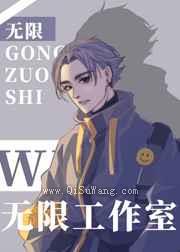 无限工作室图片