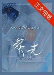炙光图片