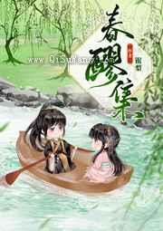 死遁后偏执皇子火葬场了图片