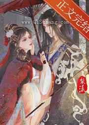 掌中姝色图片