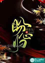 盼心归图片