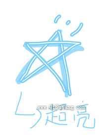 星星不会发光图片