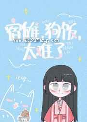 和宿傩HE后我退游了图片