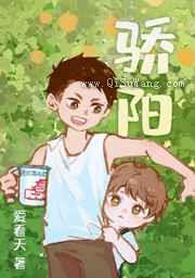 骄阳图片