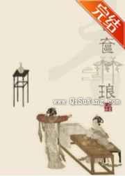 香奁琳琅图片