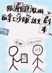 失忆后跟豪门前任联姻了图片