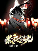 黑夜微光图片