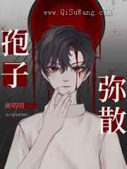 孢子弥散图片