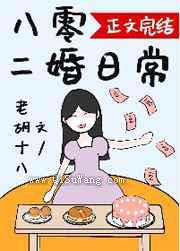 矿区美人养娃日常[八零]图片