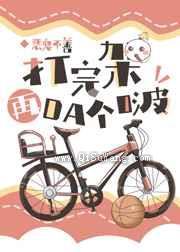 打完架再打个啵图片
