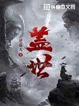 盖世图片